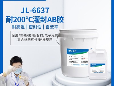 快干灌封膠有什么好處？使用時要注意什么？