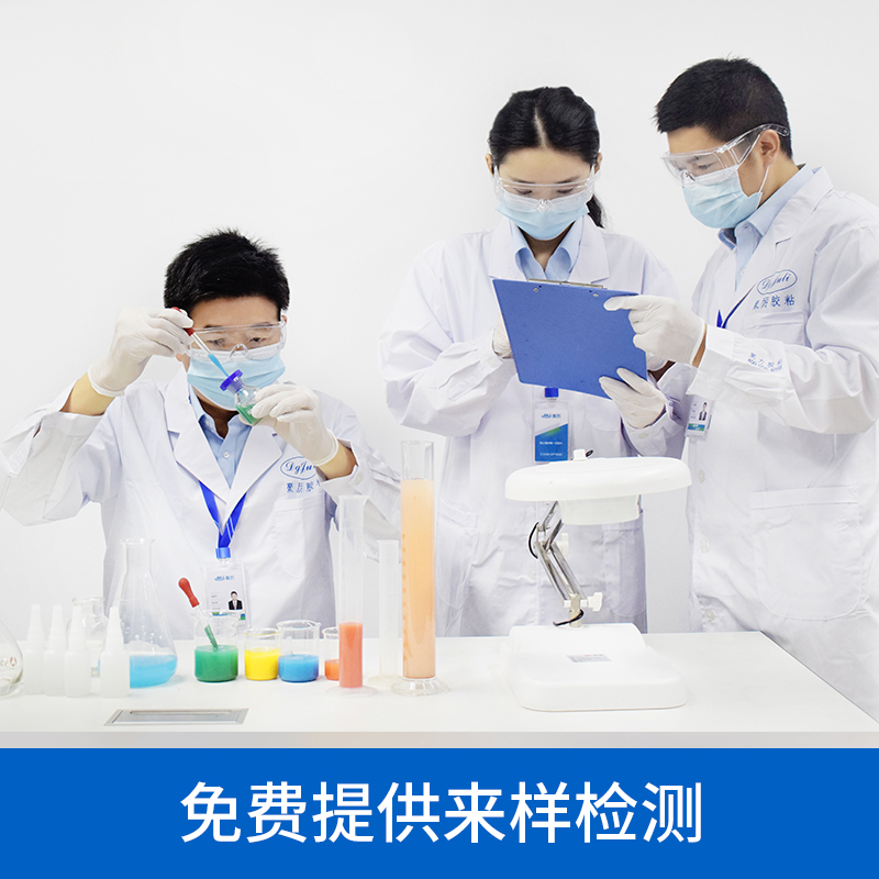 JL-6637電源模塊環氧灌封節膠