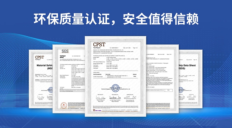 環?？旄赡z,粘金屬膠水