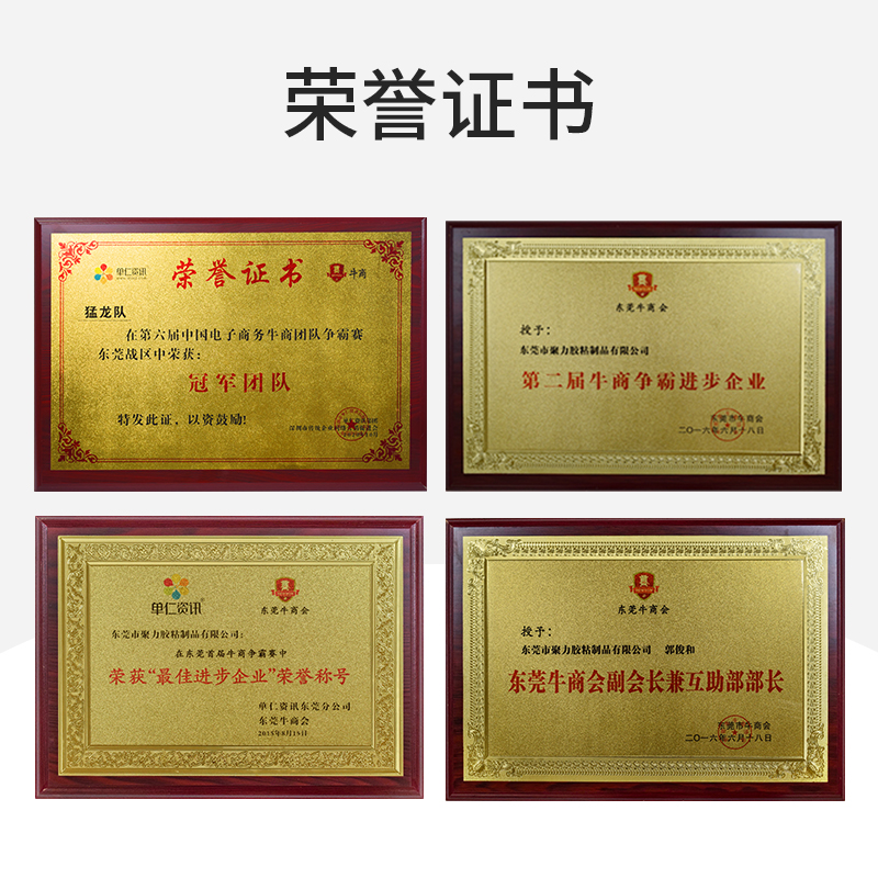 JL-6349變壓器用透明耐高溫環(huán)氧灌封ab膠